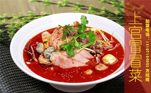 吾虎上将餐饮管理